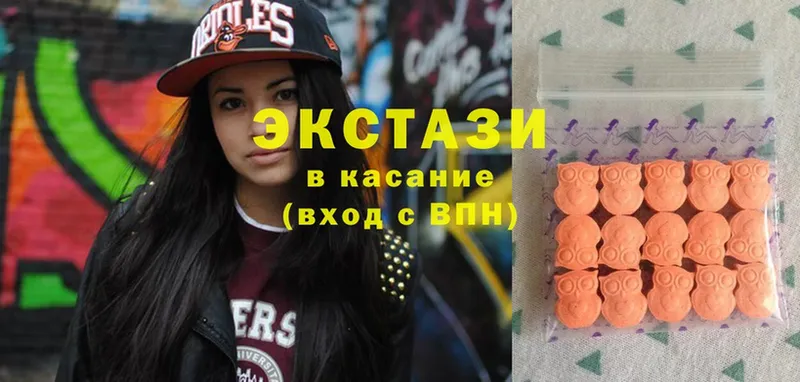 Ecstasy таблы  Бийск 