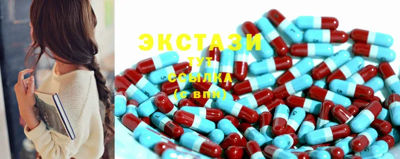 ЭКСТАЗИ 280 MDMA Бийск