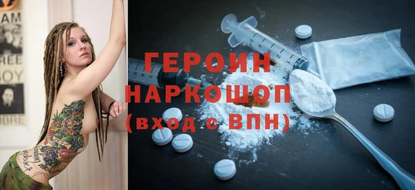 MDMA Premium VHQ Богородск