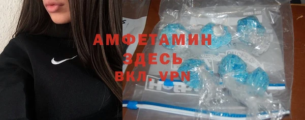 MDMA Premium VHQ Богородск