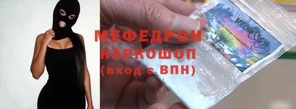 MDMA Premium VHQ Богородск