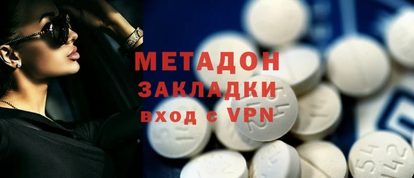 MDMA Premium VHQ Богородск