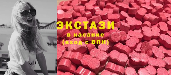 MDMA Premium VHQ Богородск